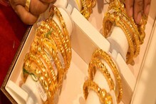 Gold Price Today: বুধবারের বিরাট খবর, কলকাতায় সোনার দামে বিরাট ধস, ১২ হাজার টাকা সস্তা Gold Price Today: বুধবারের বিরাট খবর, কলকাতায় সোনার দামে বিরাট ধস, ১২ হাজার টাকা সস্তা