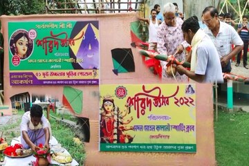 কোচবিহার