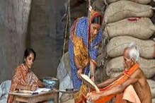 Ration Card: কোটি কোটি মানুষের জন্য পুজোর মুখে বিরাট সিদ্ধান্ত মোদি সরকারের, বিনামূল্যের রেশন আরও তিনমাস পাবেন আম আদমি Ration Card: কোটি কোটি মানুষের জন্য পুজোর মুখে বিরাট সিদ্ধান্ত মোদি সরকারের, বিনামূল্যের রেশন আরও তিনমাস পাবেন আম আদমি