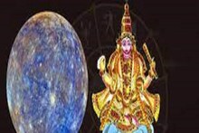 সিংহে শুক্র অস্ত! পুজোর আগেই চার রাশির জাতক-জাতিকাদের জন্য অত্যন্ত খারাপ সময়