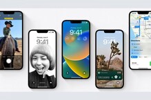 শুরু হল iOS 16 পথ চলা, এক নজরে দেখে নিন কী কী উন্নত ফিচার পাওয়া যাবে শুরু হল iOS 16 পথ চলা, এক নজরে দেখে নিন কী কী উন্নত ফিচার পাওয়া যাবে