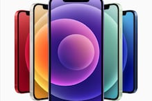 ১০ হাজার টাকা ছাড়! iPhone 12 কেনার এই দারুন সুযোগ হাতছাড়া করবেন না ১০ হাজার টাকা ছাড়! iPhone 12 কেনার এই দারুন সুযোগ হাতছাড়া করবেন না