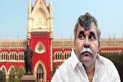 কয়লাপাচার মামলায় স্বস্তিতে জীতেন তিওয়ারি! সিআইডিকে 'বড়' নির্দেশ হাইকোর্টের