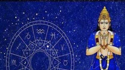 ২০২৩ পর্যন্ত ফাঁড়া কাটবে না! কেতুর গোচর কী বিপদ ডেকে আনছে জেনে সতর্ক হন ২০২৩ পর্যন্ত ফাঁড়া কাটবে না! কেতুর গোচর কী বিপদ ডেকে আনছে জেনে সতর্ক হন