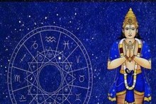 ২০২৩ পর্যন্ত ফাঁড়া কাটবে না! কেতুর গোচর কী বিপদ ডেকে আনছে জেনে সতর্ক হন