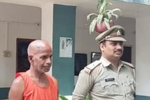একই পরিবারের ৬ জনকে খুন, বৌদ্ধ ভিক্ষুকের ভেক ধরে ৩০ বছর কাটিয়ে দিল খুনি! একই পরিবারের ৬ জনকে খুন, বৌদ্ধ ভিক্ষুকের ভেক ধরে ৩০ বছর কাটিয়ে দিল খুনি!