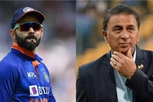 'কার মেসেজের আশা করে ছিলে!' বিরাটকে ঝগরুটের মতো আক্রমণ গাভাসকরের 'কার মেসেজের আশা করে ছিলে!' বিরাটকে ঝগরুটের মতো আক্রমণ গাভাসকরের