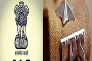 প্রচুর একাগ্রতা, তুখোড় বুদ্ধি, শারীরিক যোগ্যতা, আইএএস-আইপিএস হওয়ার মানদণ্ড