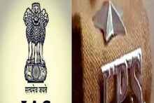 প্রচুর একাগ্রতা, তুখোড় বুদ্ধি, শারীরিক যোগ্যতা, আইএএস-আইপিএস হওয়ার মানদণ্ড