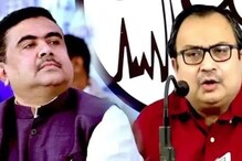 'শুভেন্দুর এত আনন্দ কেন, তদন্ত হোক!' দেবযানীর চিঠি নিয়ে বিস্ফোরক কুণাল ঘোষ 'শুভেন্দুর এত আনন্দ কেন, তদন্ত হোক!' দেবযানীর চিঠি নিয়ে বিস্ফোরক কুণাল ঘোষ