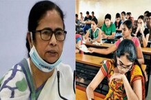 বাংলায় আরও ৮৯ হাজার শিক্ষক নিয়োগ! বিরাট ঘোষণা মমতার, করলেন আফশোসও বাংলায় আরও ৮৯ হাজার শিক্ষক নিয়োগ! বিরাট ঘোষণা মমতার, করলেন আফশোসও