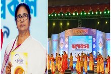 আমি ট্রেডমিল করতে করতে পড়ি...', 'জাগো বাংলা'র অনুষ্ঠানে চাঁদের হাটে মুখ্যমন্ত্রী আমি ট্রেডমিল করতে করতে পড়ি...', 'জাগো বাংলা'র অনুষ্ঠানে চাঁদের হাটে মুখ্যমন্ত্রী