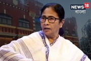 রাজনৈতিক স্বার্থে ইতিহাসকে বিকৃত করা হচ্ছে : মমতা