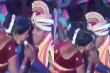 বিয়ের দিন শ্যালিকাকে আচমকা চুমু বরের, রেগে আগুন বউ! মুহূর্তে ভাইরাল ভিডিও বিয়ের দিন শ্যালিকাকে আচমকা চুমু বরের, রেগে আগুন বউ! মুহূর্তে ভাইরাল ভিডিও