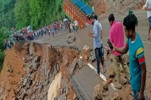 Landslide in Uttarakhand: উত্তরাখণ্ডে ধস! আটকে বাংলার পর্যটক Landslide in Uttarakhand: উত্তরাখণ্ডে ধস! আটকে বাংলার পর্যটক