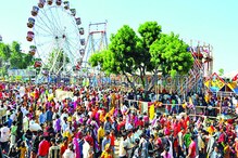 সাদা পোশাকে হঠাৎ মেলায় মিশে গেল পুলিশ, তারপরই অবাক কাণ্ড! ধরা পড়ল ৭ মহিলা সাদা পোশাকে হঠাৎ মেলায় মিশে গেল পুলিশ, তারপরই অবাক কাণ্ড! ধরা পড়ল ৭ মহিলা