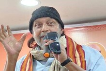 'দ্যট টাইম ইজ কামিং ভেরি সুন...', পুজোর পিচে 'বিস্ফোরক' পদ্মের মিঠুন! 'দ্যট টাইম ইজ কামিং ভেরি সুন...', পুজোর পিচে 'বিস্ফোরক' পদ্মের মিঠুন!