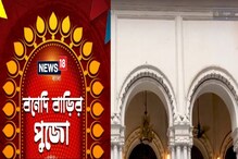 আচার বিচার, নিয়ম কানুনে অভিনব দর্জিপাড়া মিত্রবাড়ির পুজো আচার বিচার, নিয়ম কানুনে অভিনব দর্জিপাড়া মিত্রবাড়ির পুজো