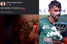 মহালয়ার শুভেচ্ছা জানাতেই বাংলাদেশের ক্রিকেটারকে হজম করতে হল হুমকি, গালিগালাজ মহালয়ার শুভেচ্ছা জানাতেই বাংলাদেশের ক্রিকেটারকে হজম করতে হল হুমকি, গালিগালাজ