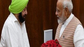 কয়েকদিন আগেই প্রধানমন্ত্রীর সঙ্গে সাক্ষাৎ করেন অমরিন্দর সিং৷ 