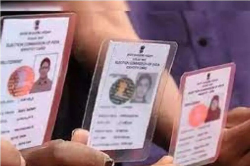 ভোটার আইডি-  মৃত্যুর পর সেই ব্যক্তির ভোটার কার্ড বাতিল করা যেতে পারে ৷ এর জন্য ফর্ম-৭ ভর্তি করতে হবে ৷ কার্ড বাতিলের জন্য ডেথ সার্টিফিকেট জমা দিতে হবে ৷ 