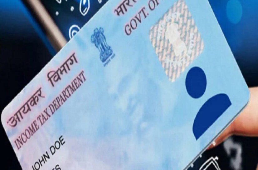 অফলাইন প্যান সারেন্ডার করার জন্য ইনকাম ট্যাক্স অ্যাসেসিং অফিসারকে চিঠি লিখতে হবে ৷ এখানে আপনার পার্সোনাল ডিটেল, প্যান কার্ড নম্বর ও ডুপ্লিকেট প্যান কার্ডের ডিটেল দিতে হবে ৷ আপনি পোস্টের মাধ্যমে বা নিকটবর্তী ইনকাম ট্যাক্স অফিসে জমা দিতে হবে ৷ 