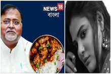 মটন কষা, চিংড়ি পটল... পুজোয় কী খাবেন পার্থরা? 'মেনু' রেডি! শুধু মন কেমন অর্পিতার মটন কষা, চিংড়ি পটল... পুজোয় কী খাবেন পার্থরা? 'মেনু' রেডি! শুধু মন কেমন অর্পিতার