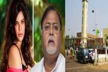 পার্থ চট্টোপাধ্যায়ের বিপদ আরও বাড়ল, হঠাৎ পিংলায় হানা ইডি-র! তুমুল চাঞ্চল্য পার্থ চট্টোপাধ্যায়ের বিপদ আরও বাড়ল, হঠাৎ পিংলায় হানা ইডি-র! তুমুল চাঞ্চল্য