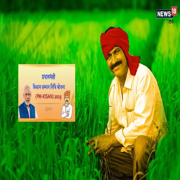 সরকারের তরফে একাধিকবার ই-কেওয়াইসি করার বিষয়ে বলা হয়েছে ৷ তা সত্ত্বেও কেউ যদি তা না করিয়ে থাকে তাহলে মিলবে না আগামী কিস্তির টাকা ৷ 
