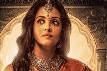 মুক্তি পেল Ponniyin Selvan 1-এর ট্রেলার, অপরূপা ঐশ্বর্য ঘুম কাড়লেন দর্শকদের মুক্তি পেল Ponniyin Selvan 1-এর ট্রেলার, অপরূপা ঐশ্বর্য ঘুম কাড়লেন দর্শকদের