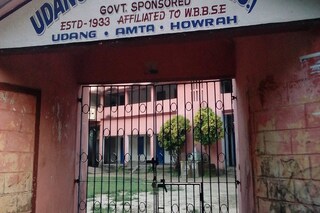 স্কুল বন্ধ!