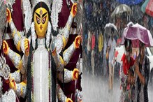 Weather Alert|| দুর্গাপুজোতেও চলবে একটানা বৃষ্টি! সপ্তাহান্তে মাটি হবে পুজোর শপিং! জানুন সর্বশেষ পূর্বাভাস Weather Alert|| দুর্গাপুজোতেও চলবে একটানা বৃষ্টি! সপ্তাহান্তে মাটি হবে পুজোর শপিং! জানুন সর্বশেষ পূর্বাভাস