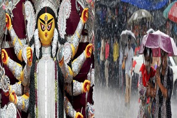 দুর্গাপুজোতেও চলবে একটানা বৃষ্টি! সপ্তাহান্তে মাটি হবে পুজোর শপিং! জানুন