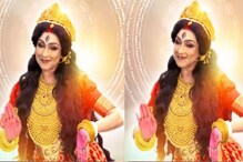 বাংলা টেলিভিশনে সবচেয়ে বড় ধামাকা! মহালয়ার ভোরে কালার্স বাংলায় মহিষাসুরমর্দিনী রূপে ঋতুপর্ণা, শ্য়ুটিং ফ্লোরের লেটেস্ট আপডেট বাংলা টেলিভিশনে সবচেয়ে বড় ধামাকা! মহালয়ার ভোরে কালার্স বাংলায় মহিষাসুরমর্দিনী রূপে ঋতুপর্ণা, শ্য়ুটিং ফ্লোরের লেটেস্ট আপডেট