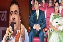 সারদার টাকা নিয়েছেন শুভেন্দু-সুজন, বলতে 'চাপ' দেবযানীকে! মায়ের চিঠিতে তোলপাড় সারদার টাকা নিয়েছেন শুভেন্দু-সুজন, বলতে 'চাপ' দেবযানীকে! মায়ের চিঠিতে তোলপাড়