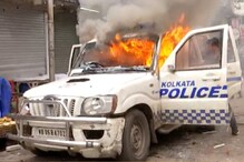 পুলিশের গাড়িতে আগুন, দাউদাউ করে জ্বলল পিসিআর ভ্যান পুলিশের গাড়িতে আগুন, দাউদাউ করে জ্বলল পিসিআর ভ্যান