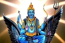 পদোন্নতি না নতুন চাকরি? রাশিচক্রে শনিদেবের প্রভাবে কী ঘটতে চলেছে কর্মক্ষেত্রে পদোন্নতি না নতুন চাকরি? রাশিচক্রে শনিদেবের প্রভাবে কী ঘটতে চলেছে কর্মক্ষেত্রে