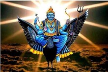 ১৯ বছর চলবে শনির মহাদশা: পার্শ্ব প্রতিক্রিয়া এড়াতে গেলে কী করতে হবে জেনে নিন