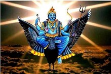 ১৯ বছর চলবে শনির মহাদশা: পার্শ্ব প্রতিক্রিয়া এড়াতে গেলে কী করতে হবে জেনে নিন বিস্তারিত ১৯ বছর চলবে শনির মহাদশা: পার্শ্ব প্রতিক্রিয়া এড়াতে গেলে কী করতে হবে জেনে নিন বিস্তারিত