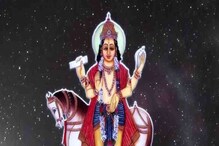 Venus Relation: লগ্নে শুক্র! বিশাল পরিবর্তন, প্রেম-টাকা পয়সা, সেপ্টেম্বরের সব থেকে আপডেট Venus Relation: লগ্নে শুক্র! বিশাল পরিবর্তন, প্রেম-টাকা পয়সা, সেপ্টেম্বরের সব থেকে আপডেট