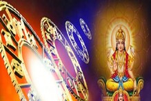 সূর্যের রাশি পরিবর্তনে ভাগ্যে বিরাট বদল, পুজোর আগেই কাঁপাবেন জাতক-জাতিকারা সূর্যের রাশি পরিবর্তনে ভাগ্যে বিরাট বদল, পুজোর আগেই কাঁপাবেন জাতক-জাতিকারা