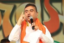 পুবের আকাশে আসল সূর্য উঠবে... আবারও নতুন ইঙ্গিত দিলেন শুভেন্দু অধিকারী পুবের আকাশে আসল সূর্য উঠবে... আবারও নতুন ইঙ্গিত দিলেন শুভেন্দু অধিকারী