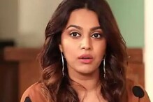 শাহরুখের জন্যই প্রেম করা হল না! বিস্ফোরিত স্বরা ভাসকর শাহরুখের জন্যই প্রেম করা হল না! বিস্ফোরিত স্বরা ভাসকর