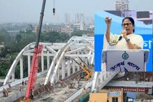 আড়াই বছর পর অবশেষে খুলছে টালা ব্রিজ, মুখ্যমন্ত্রীর হাত ধরেই নয়া যুগের সূচনা আড়াই বছর পর অবশেষে খুলছে টালা ব্রিজ, মুখ্যমন্ত্রীর হাত ধরেই নয়া যুগের সূচনা