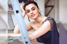 ভরা অনুষ্ঠানে ফোটোগ্রাফারদের দিকে তেড়ে গেলেন তাপসী,নায়িকার কাণ্ডে রেগে নেটিজেনরা ভরা অনুষ্ঠানে ফোটোগ্রাফারদের দিকে তেড়ে গেলেন তাপসী,নায়িকার কাণ্ডে রেগে নেটিজেনরা