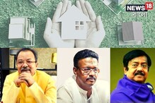 তৃণমূল নেতাদের বড় স্বস্তি, অস্বাভাবিক সম্পত্তি বৃদ্ধি মামলায় সুপ্রিম স্থগিতাদেশ তৃণমূল নেতাদের বড় স্বস্তি, অস্বাভাবিক সম্পত্তি বৃদ্ধি মামলায় সুপ্রিম স্থগিতাদেশ