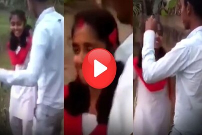প্রেমিক প্রেমিকার ভাইরাল ভিডিও 