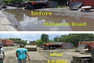 রাস্তার এ কী হাল!