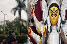 হাওয়া অফিসের টুইট, পুজোয় কোন দিন কোথায় বৃষ্টি, দেখে নিন হাওয়া অফিসের টুইট, পুজোয় কোন দিন কোথায় বৃষ্টি, দেখে নিন
