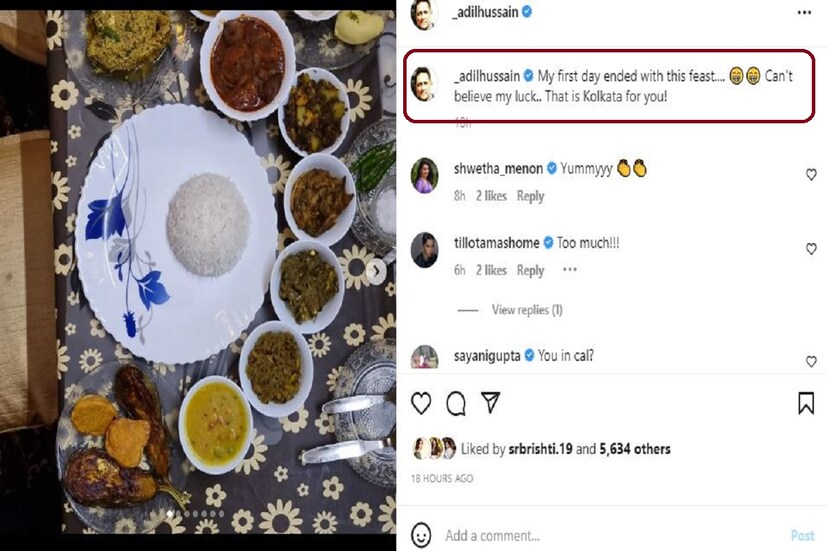 বাঙালি খানা জমিয়ে খেলেন আদিল হুসেইন৷ একেবারে কব্জি ডুবিয়ে যাকে বলে৷ কী নেই তাতে!